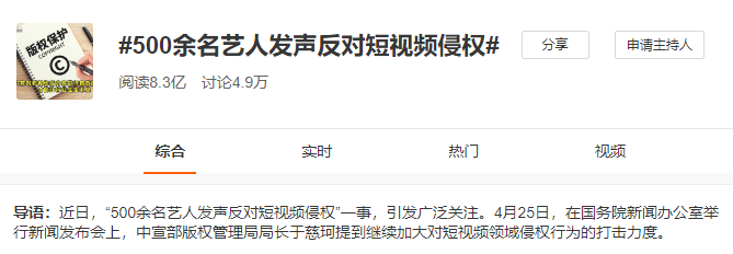 短视频_杨幂视频1分11秒短视频在线观看_激烈的亲嘴视频短视频