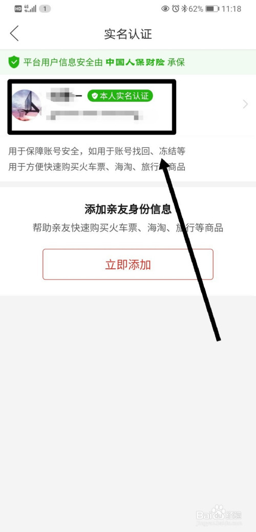 拼多多视频搬运教程：简单来说，-副业吧创业