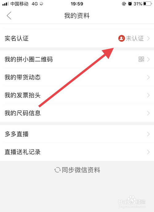 推易拼多多教程vip_拼多多教程_拼多多发布宝贝教程