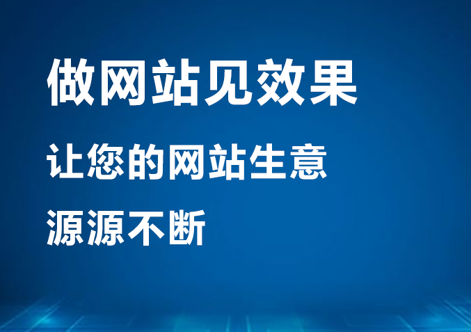 网站引流推广_资讯网站引流_网站引流