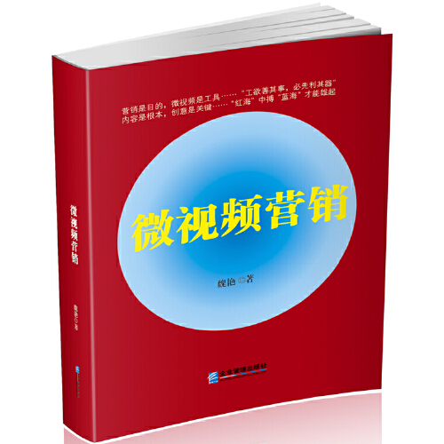 大学生迷奸短视频在线播放_短视频_黑松短黑松短针法视频