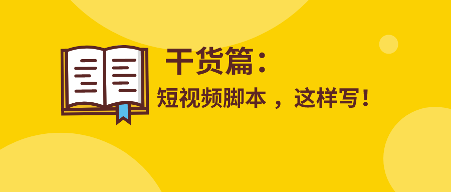 短视频_大学生迷奸短视频在线播放_黑松短黑松短针法视频