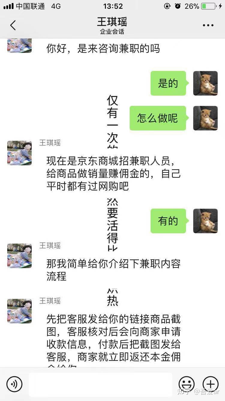 副业_副业项目_上班族副业