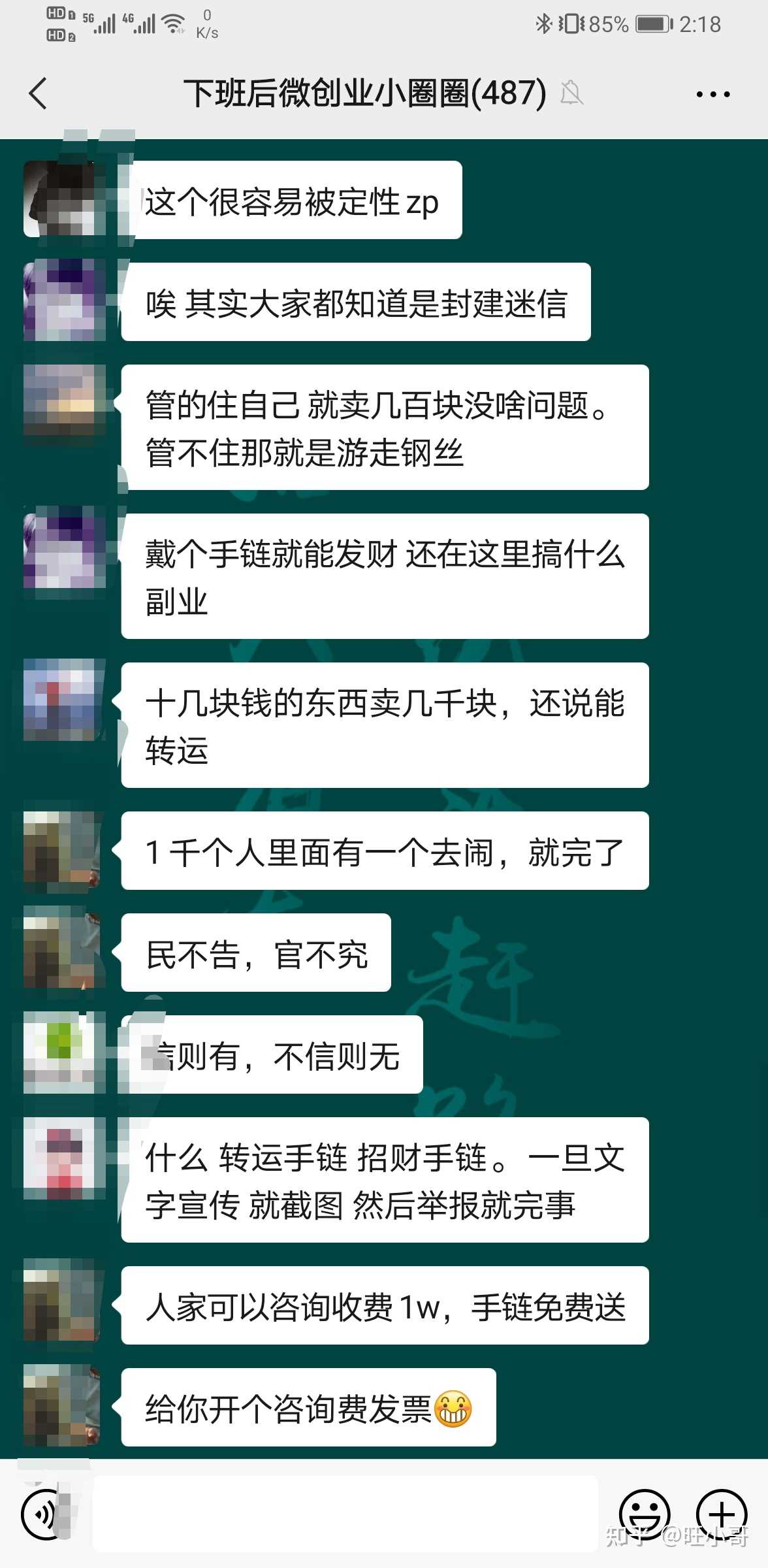 上班族副业_副业项目_副业