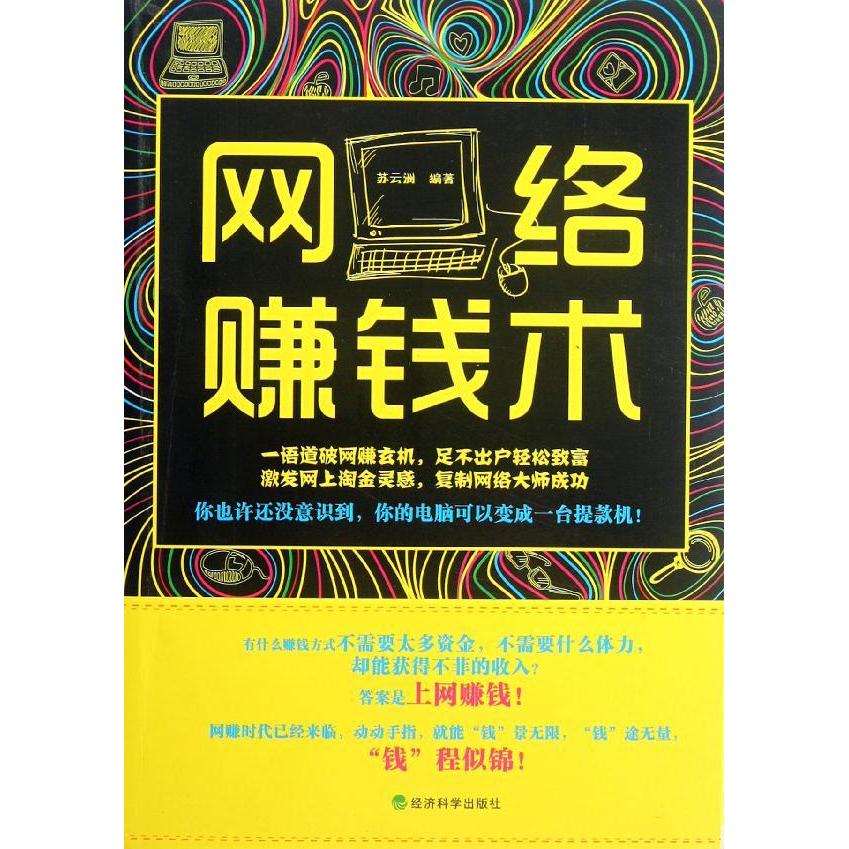 副业项目？首先要选择的是你想要-副业吧创业