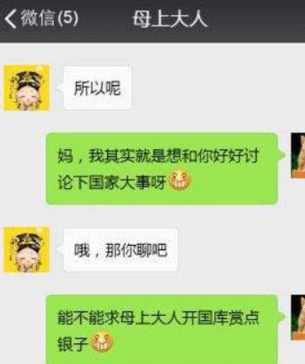 武汉大学生兼职下午兼职_芒果兼职网|芒果网|成都兼职网_兼职