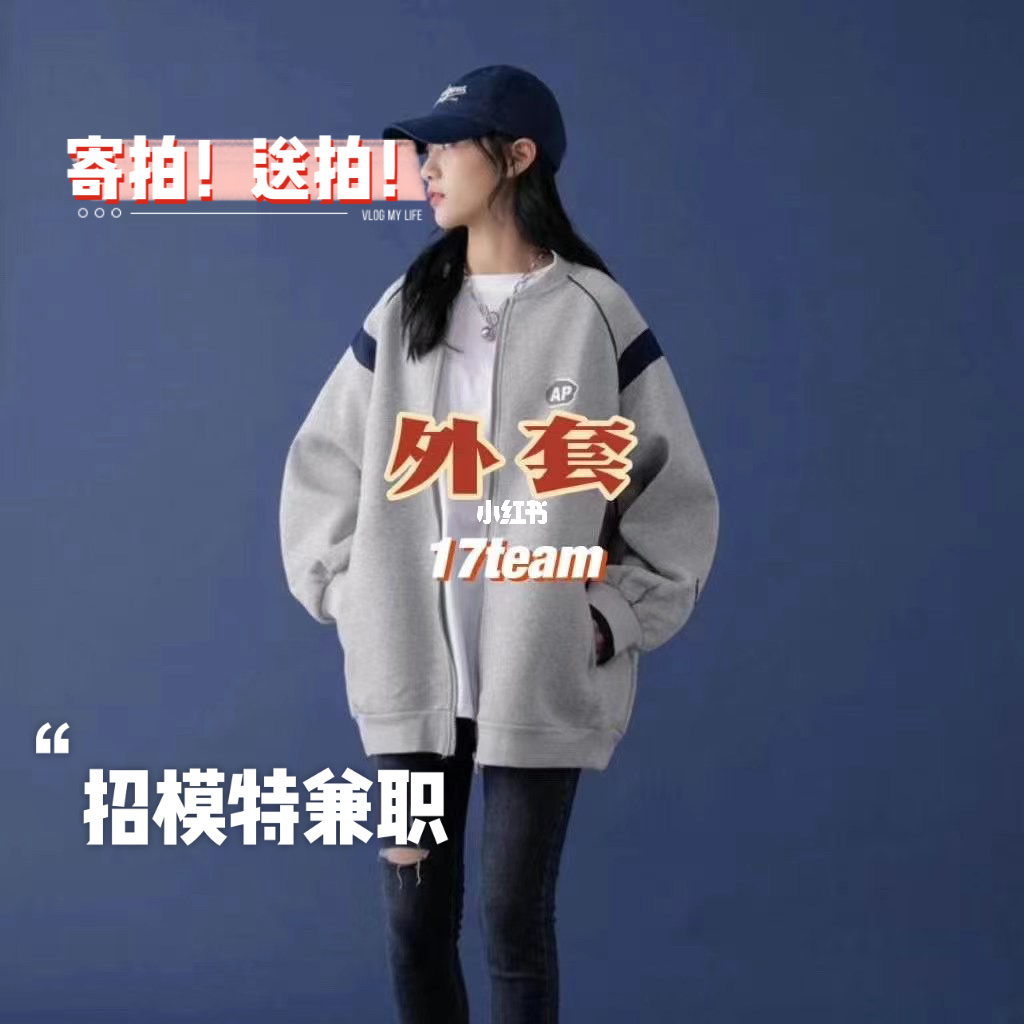 网络兼职兼职客服_兼职_兼职兼职兼职