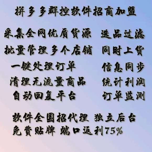 拼多多运营_拼多多拼团规则_拼多多没人拼团怎么办