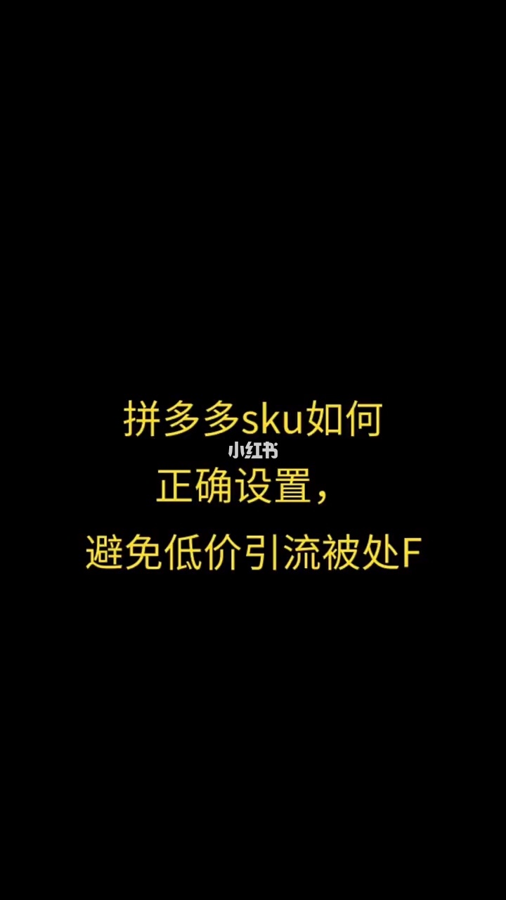 拼多多引流的6大渠道都有哪些，-副业吧创业