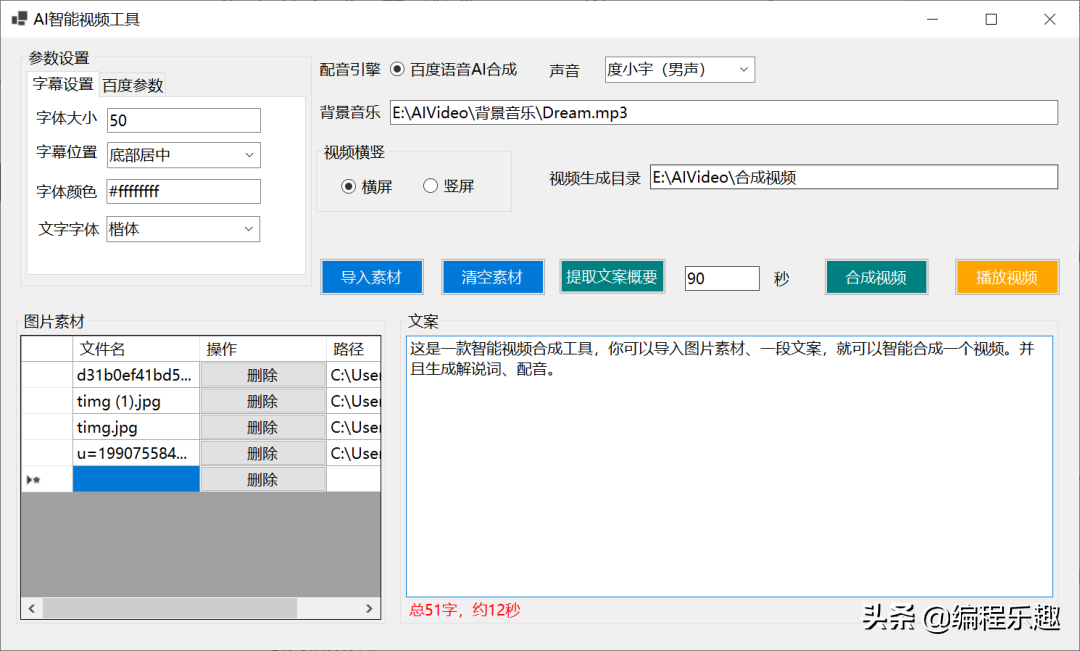 视频自媒体不是你想做就能成功的-副业吧创业