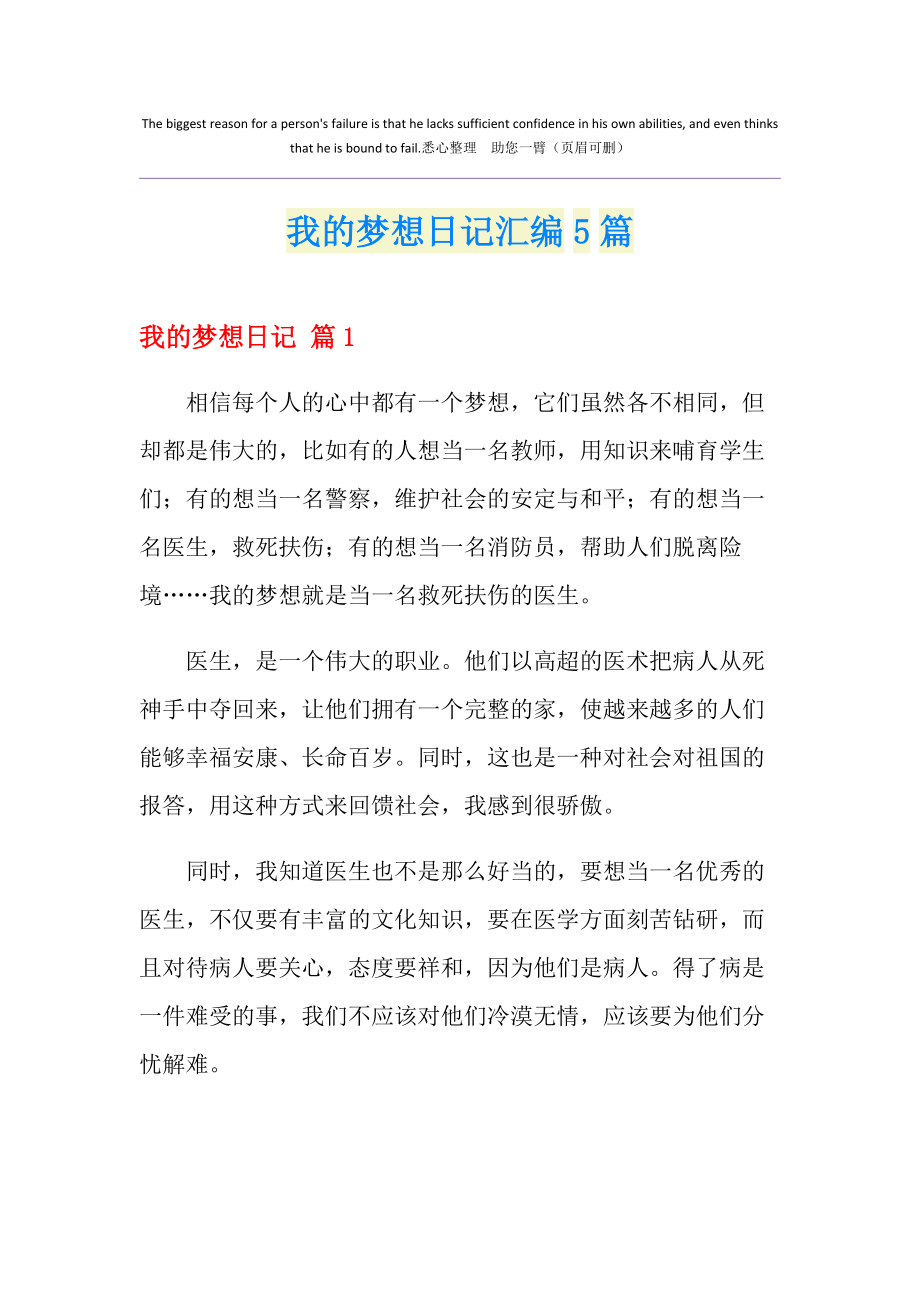 视频副业_副业兼职_适合上班族的副业