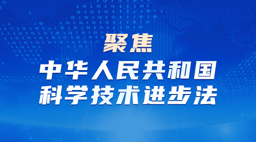 科技创业孵化 提升企业科技研发能力和自主创新能力;_科技_中国电子科技集团中电科技沈阳ic