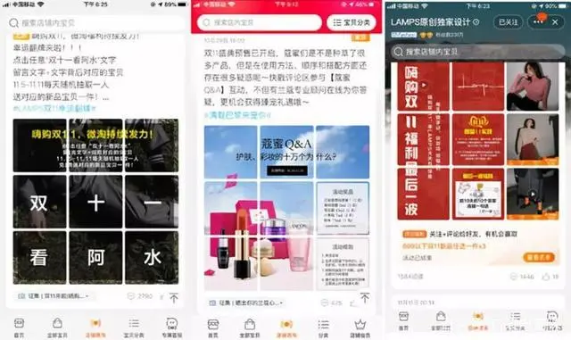 老a电商学院淘宝网店爆款打造：三周做出爆款，店铺精准引流_淘宝引流_淘宝引流