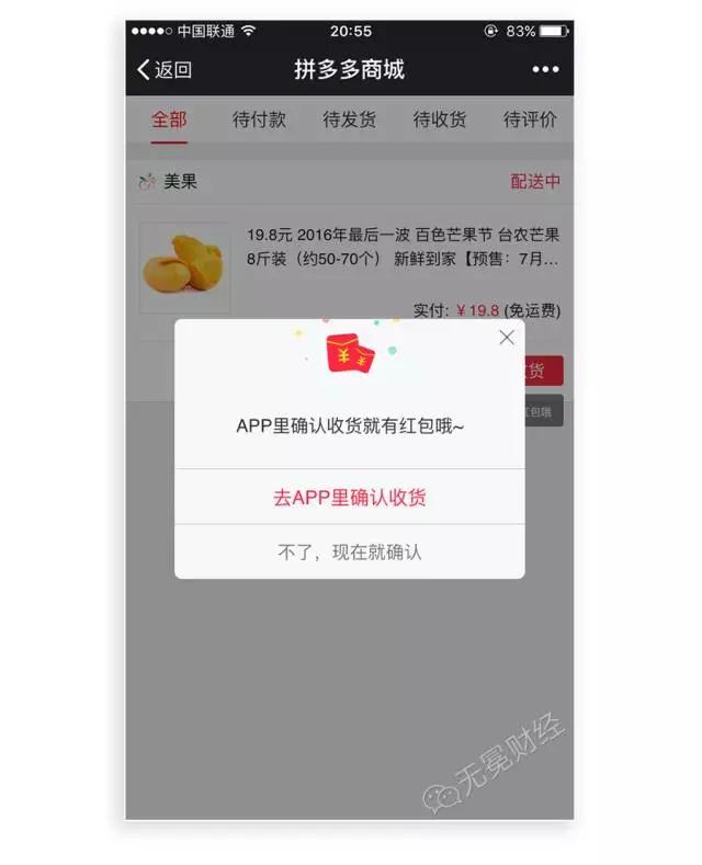 义乌拼多多代运营哪家好_拼多多代运营公司排名_拼多多运营