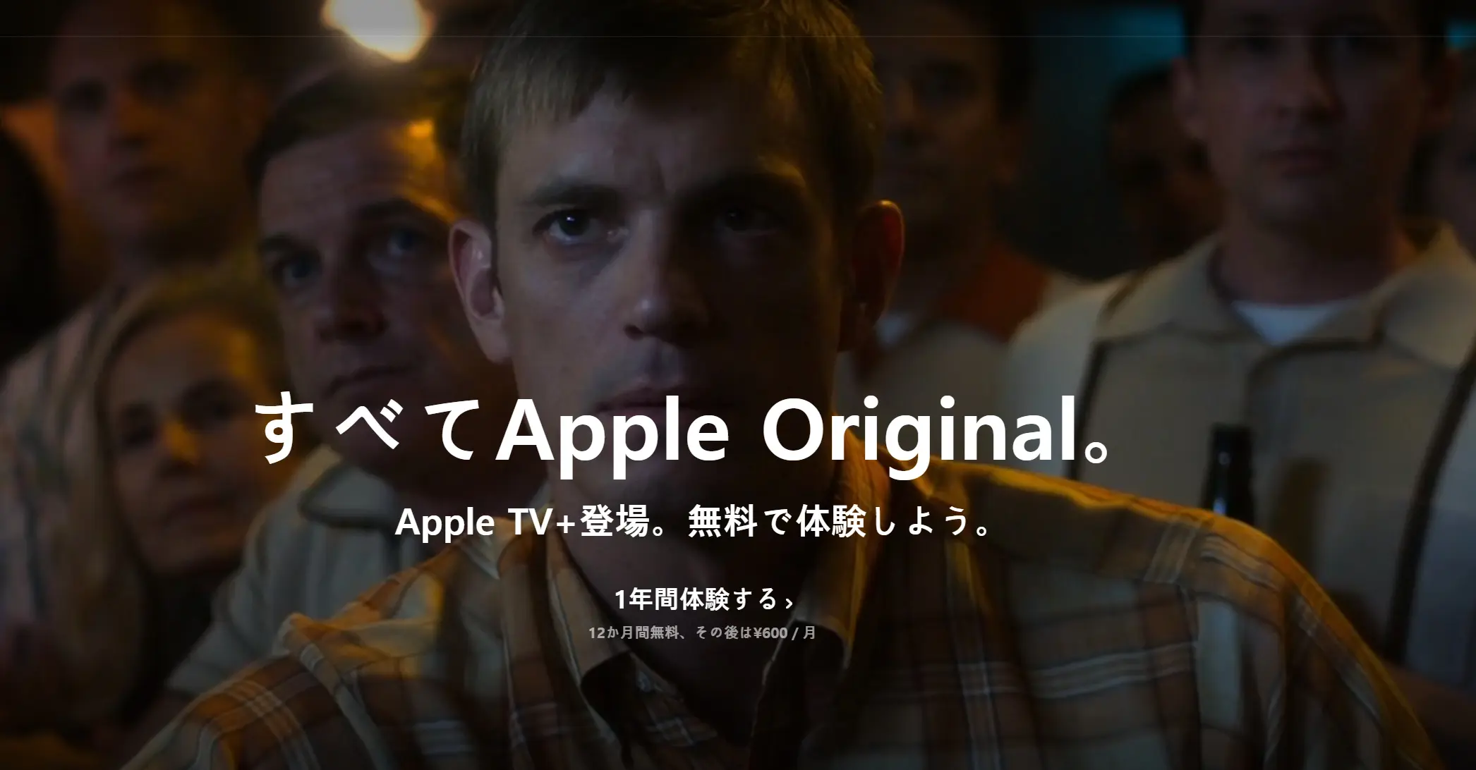 免费教程 AppleTV+上线-副业吧创业