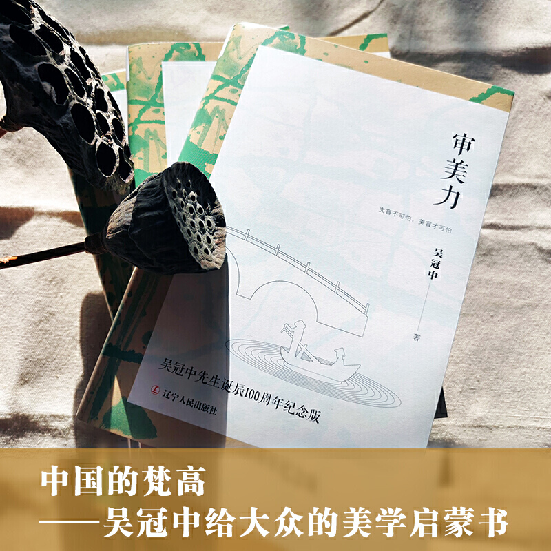 “审丑”短视频取材自，“杀时间-副业吧创业