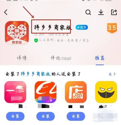 拼多多拼团怎么拼的_拼多多没人拼团怎么办_拼多多教程