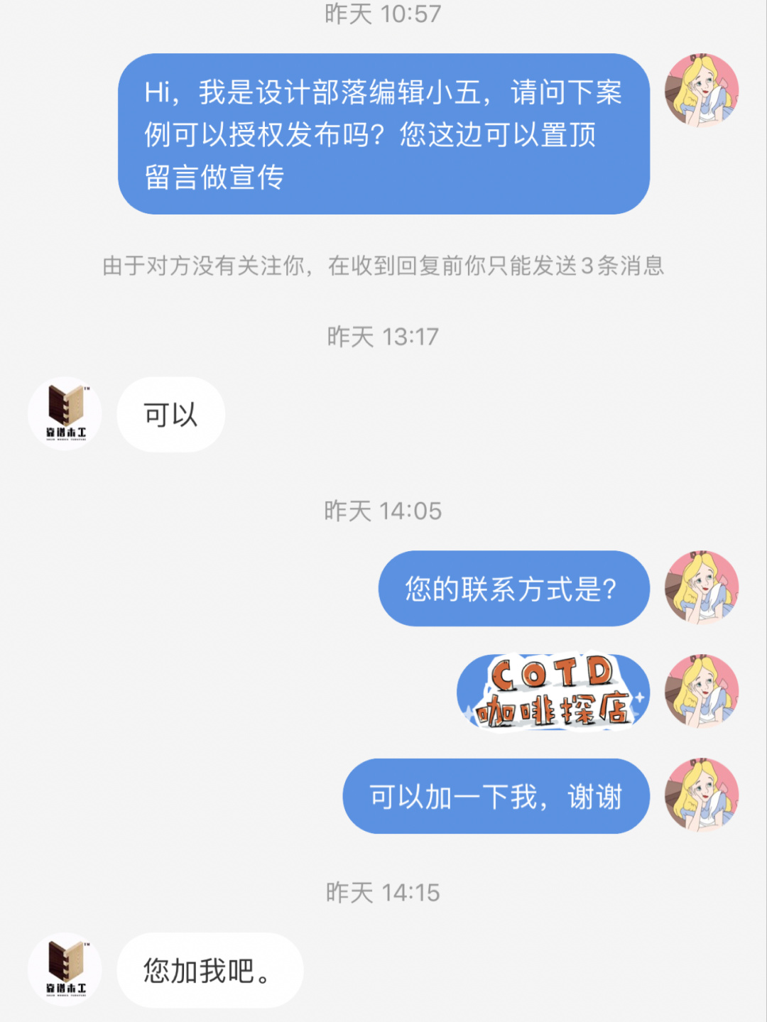 小红书不是你赚钱的好去处我就是-副业吧创业