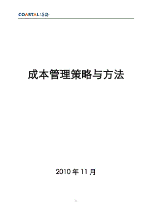 免费微信推广平台_免费推广_免费推广网站