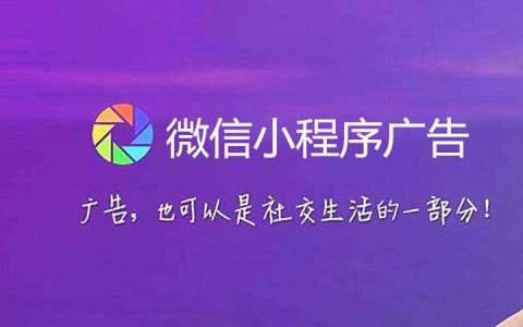 免费推广_推广平台免费b2b网站大全_免费推广