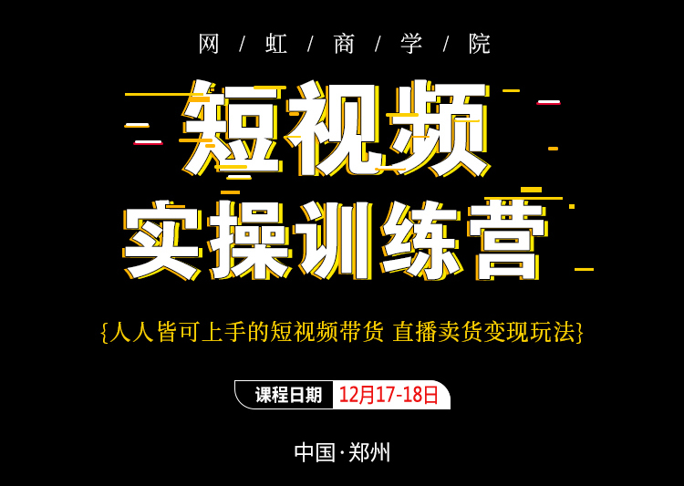 短！短！短！2010 电影_短视频_视频转换成微信短视频