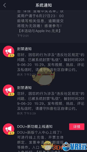 如何才能在抖音上获得多点播放量-副业吧创业