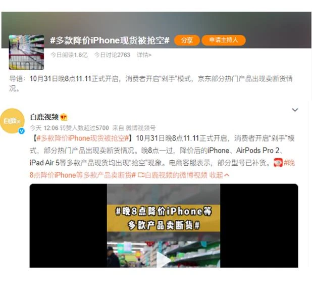 手机 爱思回收，手机回收全程无-副业吧创业