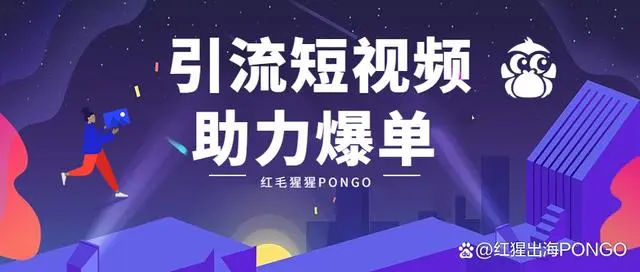 电商直播间先有流量才能有销量，-副业吧创业