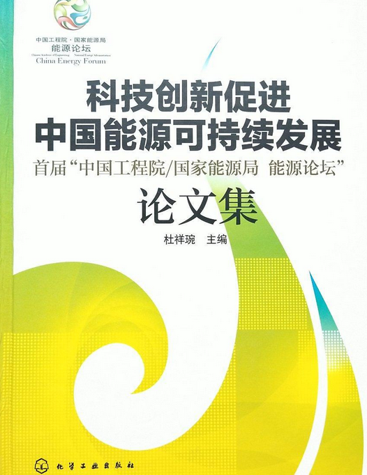 科技圈--科技媒体新平台_长城科技电子科技有限公司_科技