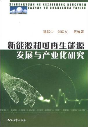 科技圈--科技媒体新平台_长城科技电子科技有限公司_科技