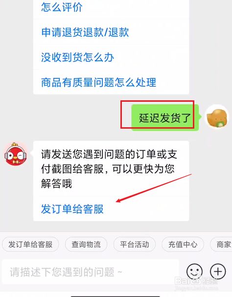 拼多多教程_拼多多拼团怎么拼的_拼多多 拼好货