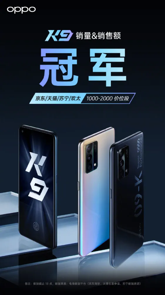 手机 OPPOK10系列发布：-副业吧创业