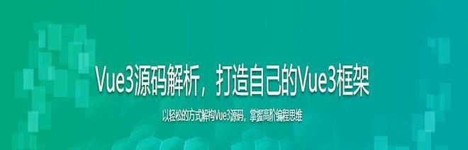 源码 
Vue3中文文档Vue-副业吧创业