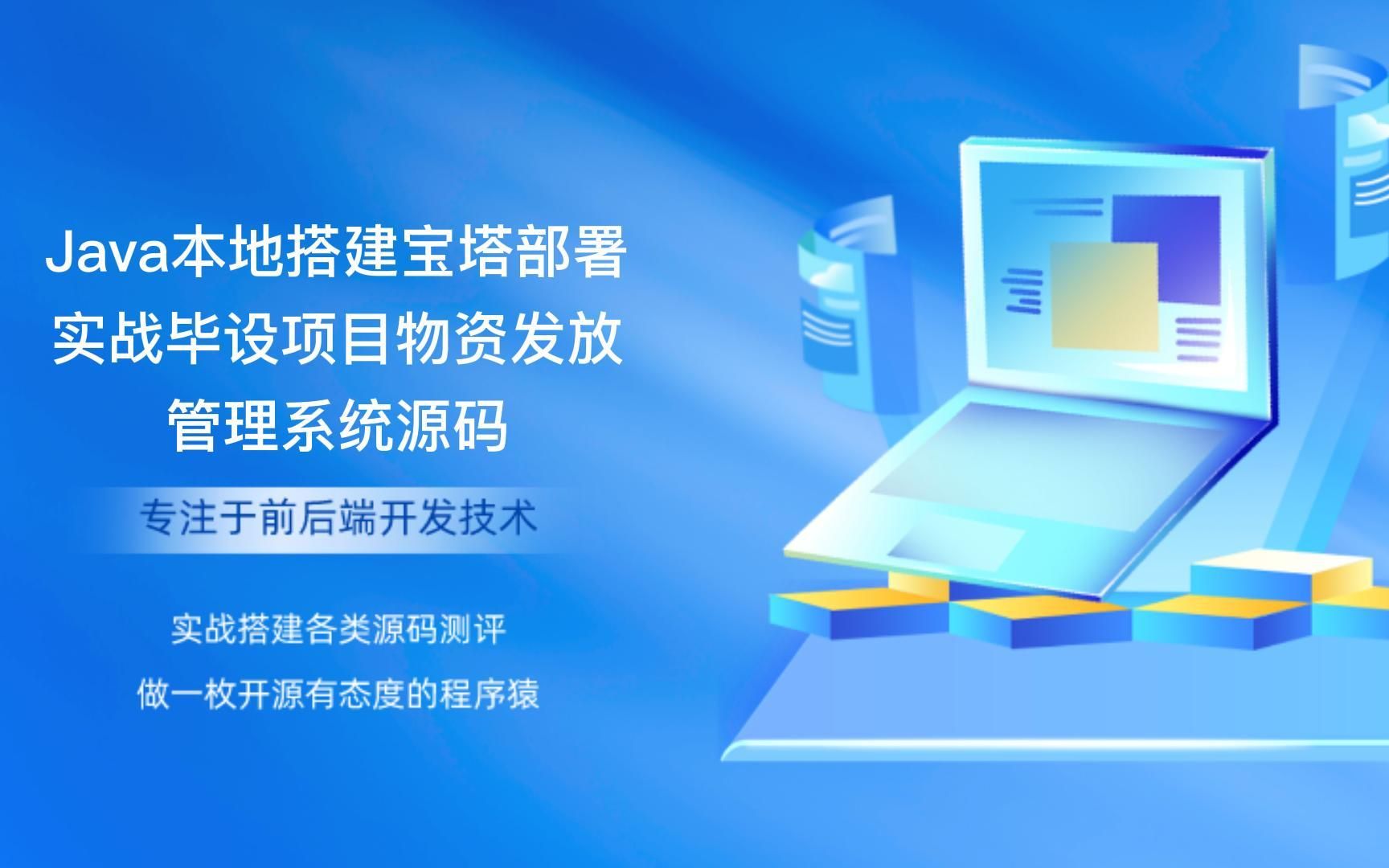 asp源码和php源码_仿美丽说女性淘宝导购网源码|美宝女性网源码_源码