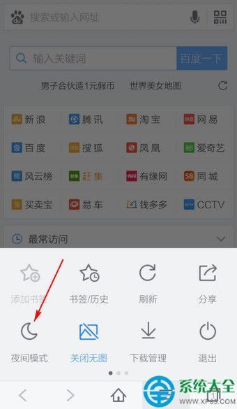 ie中input的方法效果图，-副业吧创业