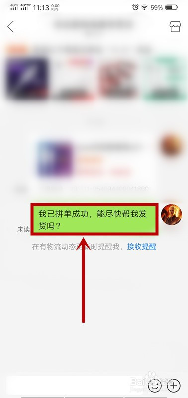 拼多多拼团怎么拼的_拼多多运营_拼多多没人拼团怎么办