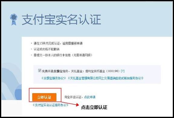 淘宝发布宝贝教程_淘宝直通车推广教程 让淘宝直通车有效推广_淘宝教程