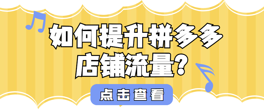 淘宝客qq群引流_淘宝客淘宝评论引流软件_淘宝引流