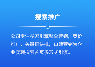 免费推广论坛_免费推广_网站免费推广