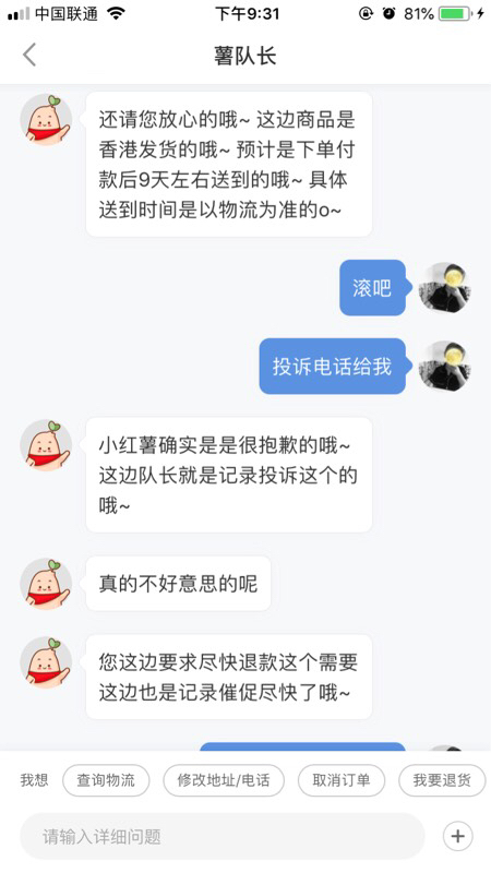 盲井 小红_6哥和小红_小红书