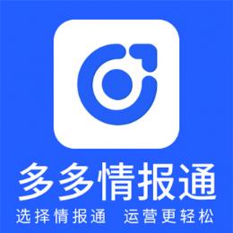 多多参谋和多多情报通202-副业吧创业