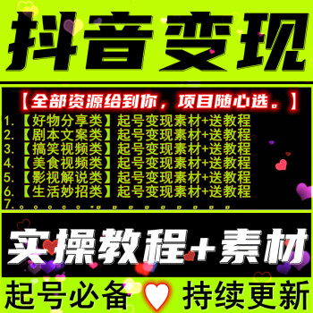 抖音里的音乐_抖音_抖音里面抖屏特效