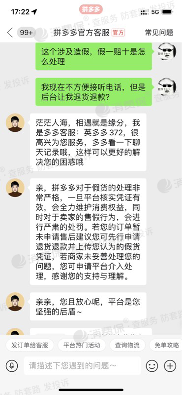 拼多多引流_拼多多新店怎么推广引流_拼多多一元拼团怎么拼