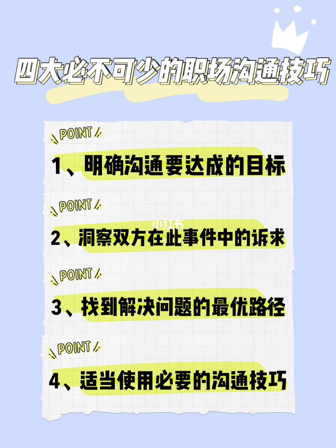 网站快速收录的技巧_网站关键词排名优化技巧_网站技巧