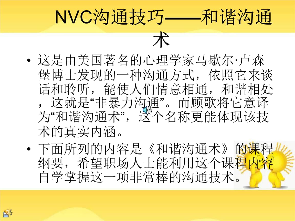 网站关键词排名优化技巧_网站快速收录的技巧_网站技巧