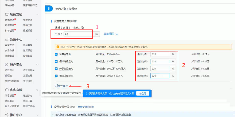 拼多多引流_拼多多拼团规则_拼多多怎么跟别人拼团