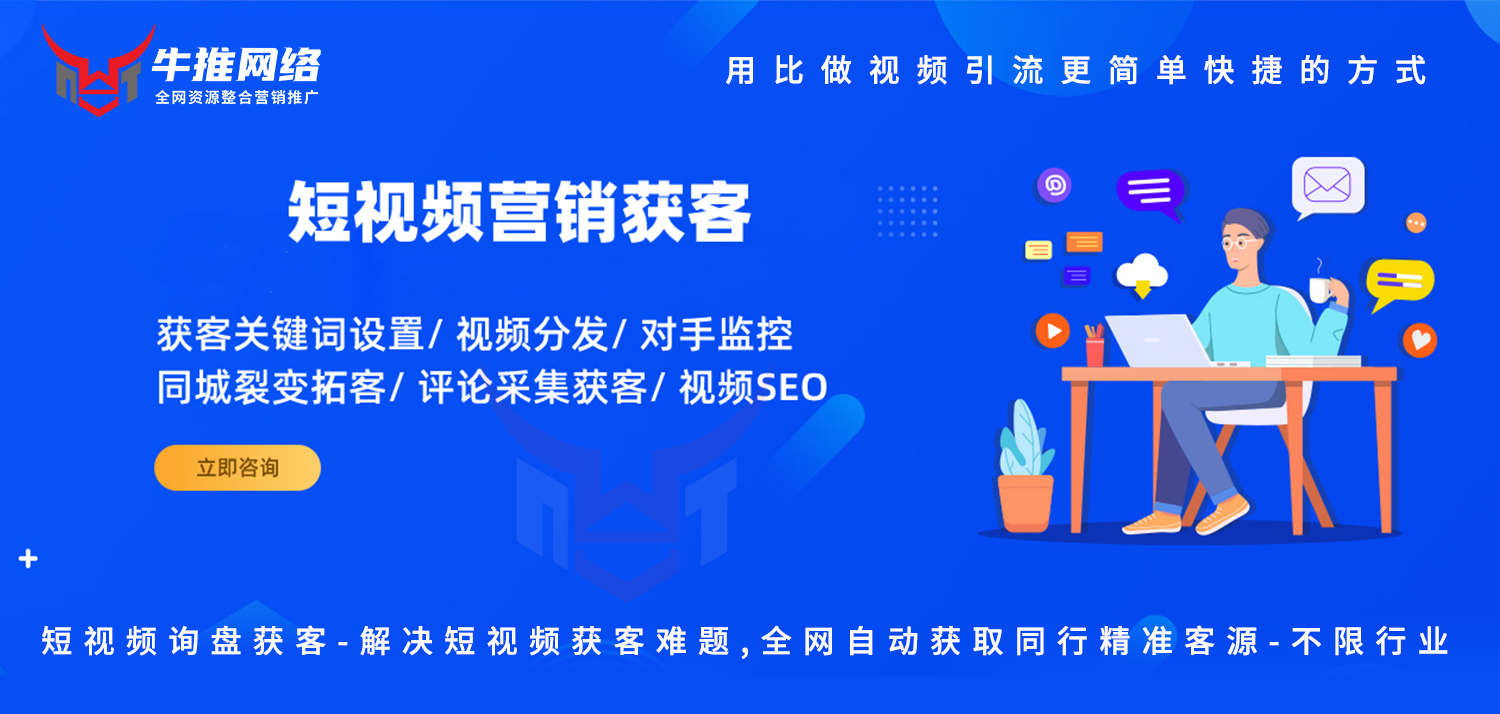 短视频引流方法，通过优化标题来-副业吧创业