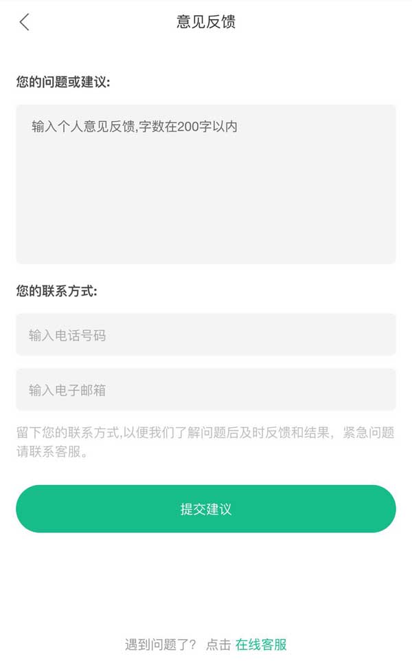 想知道最受欢迎的网站如何保持访-副业吧创业