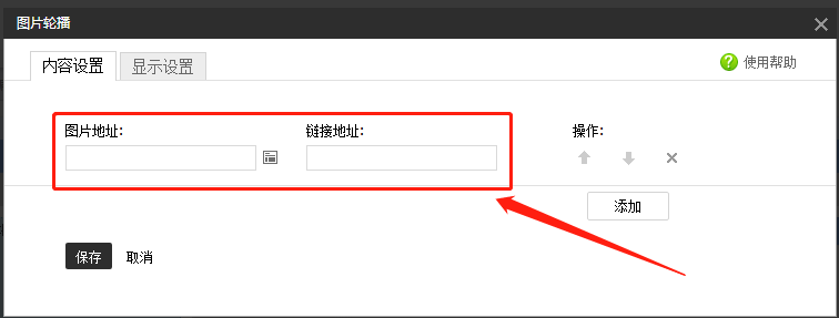 淘宝教程_淘宝客教程第三节《最有效的淘宝客推广方法》_淘宝客淘宝联盟教程