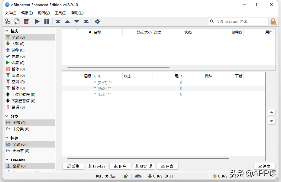 电脑上有什么软件可以赚钱的软件是什么软件_神机妙算和一点智慧软件哪个计价软件好用_软件